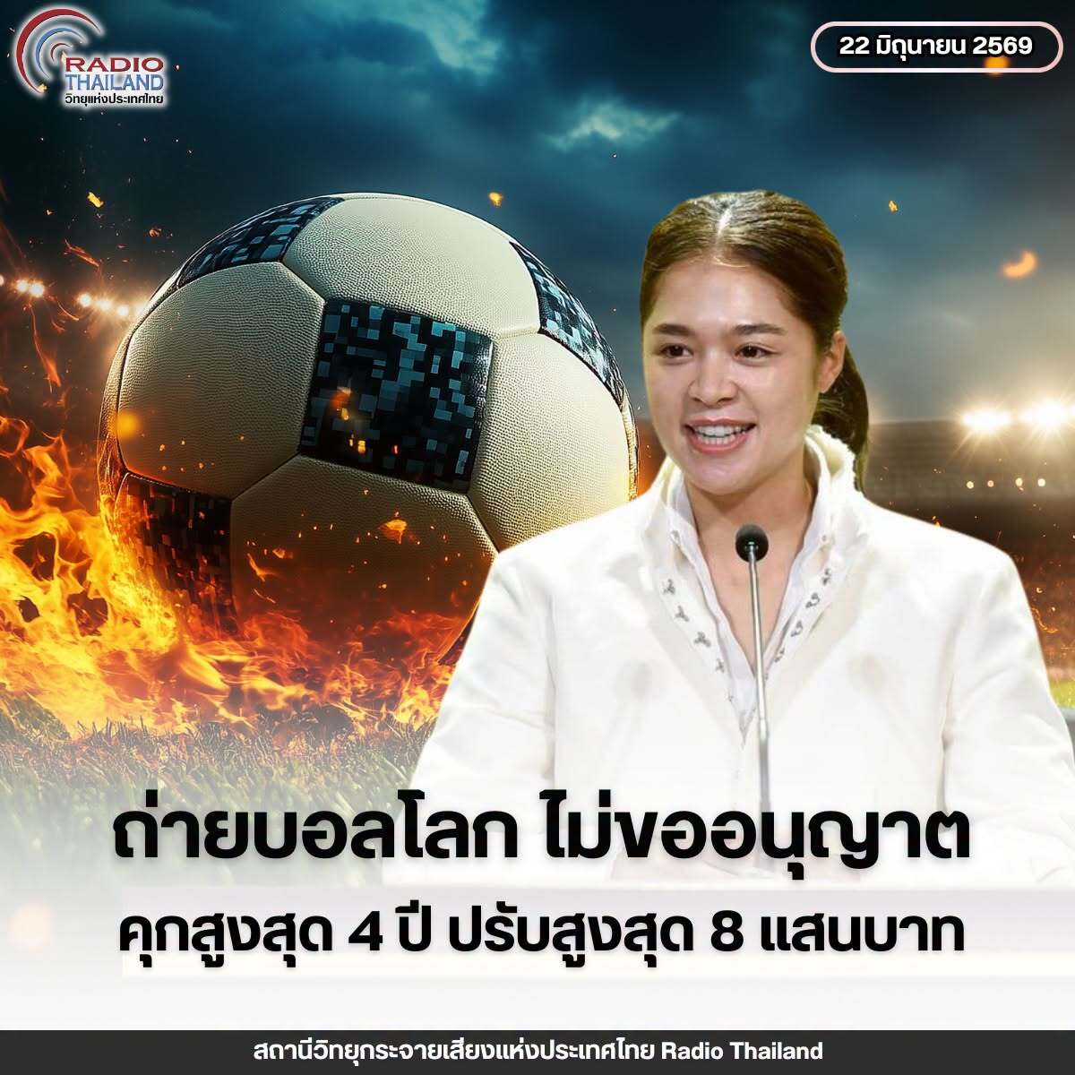 รูปภาพหน้าปก b08072e5-ce9f-4c18-be1b-397e982c364b