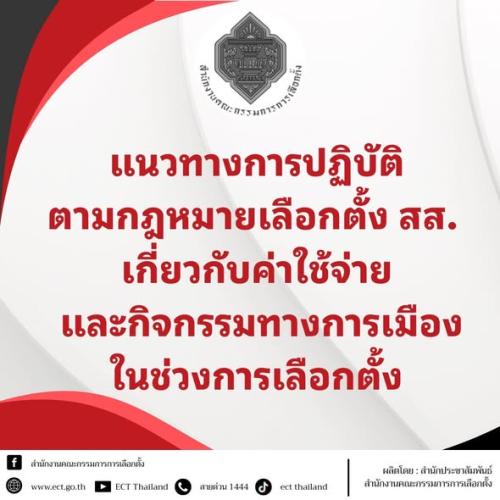 รูปภาพหน้าปก 45dfbce4-0544-4e28-943b-3922893a45f0