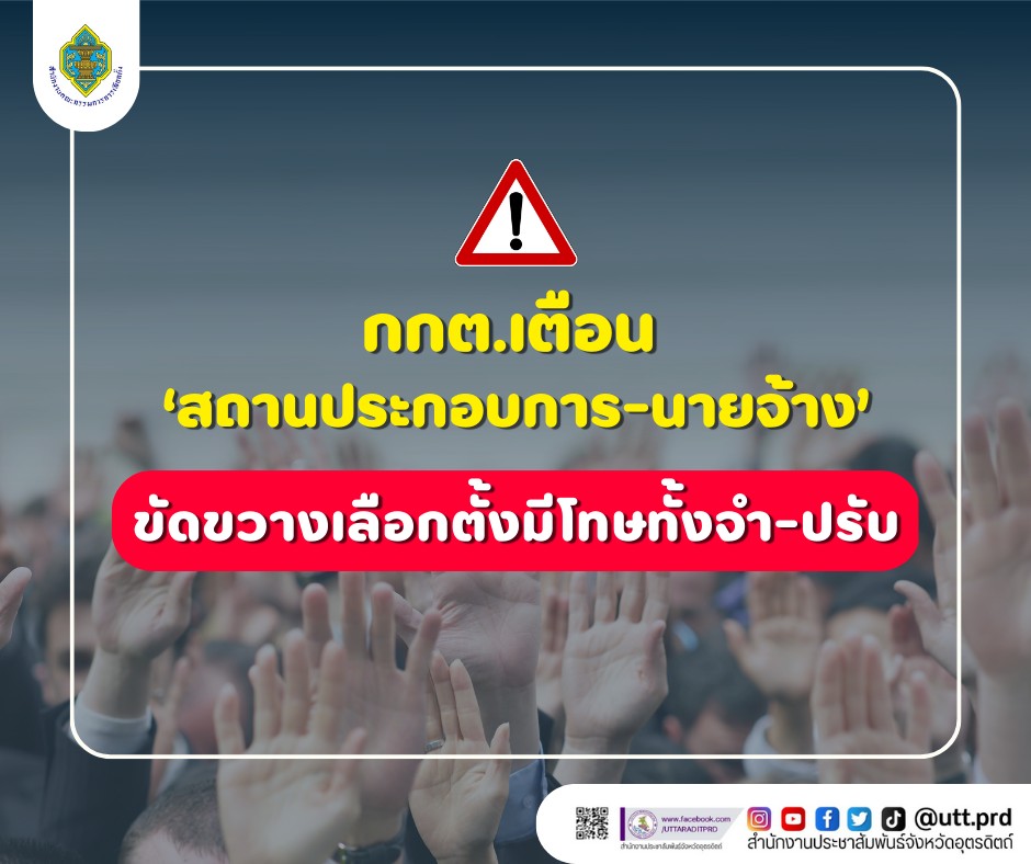 รูปภาพหน้าปก 4a62965b-7760-4c72-a318-81bb014c0915