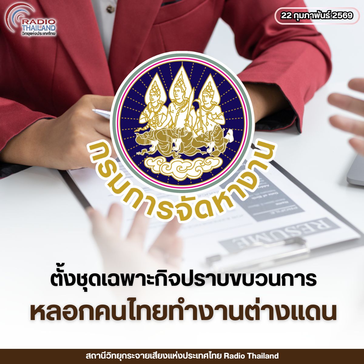 รูปภาพหน้าปก 7abd6695-cf14-47c8-9f0c-42ef8cfaaac3