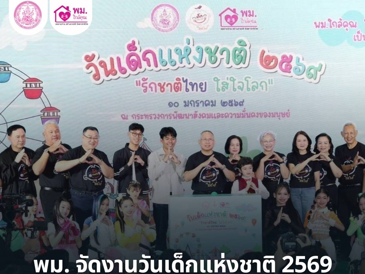 รูปภาพหน้าปก eb17dc12-3d6d-48ae-b4c6-4e43ce54f6dd