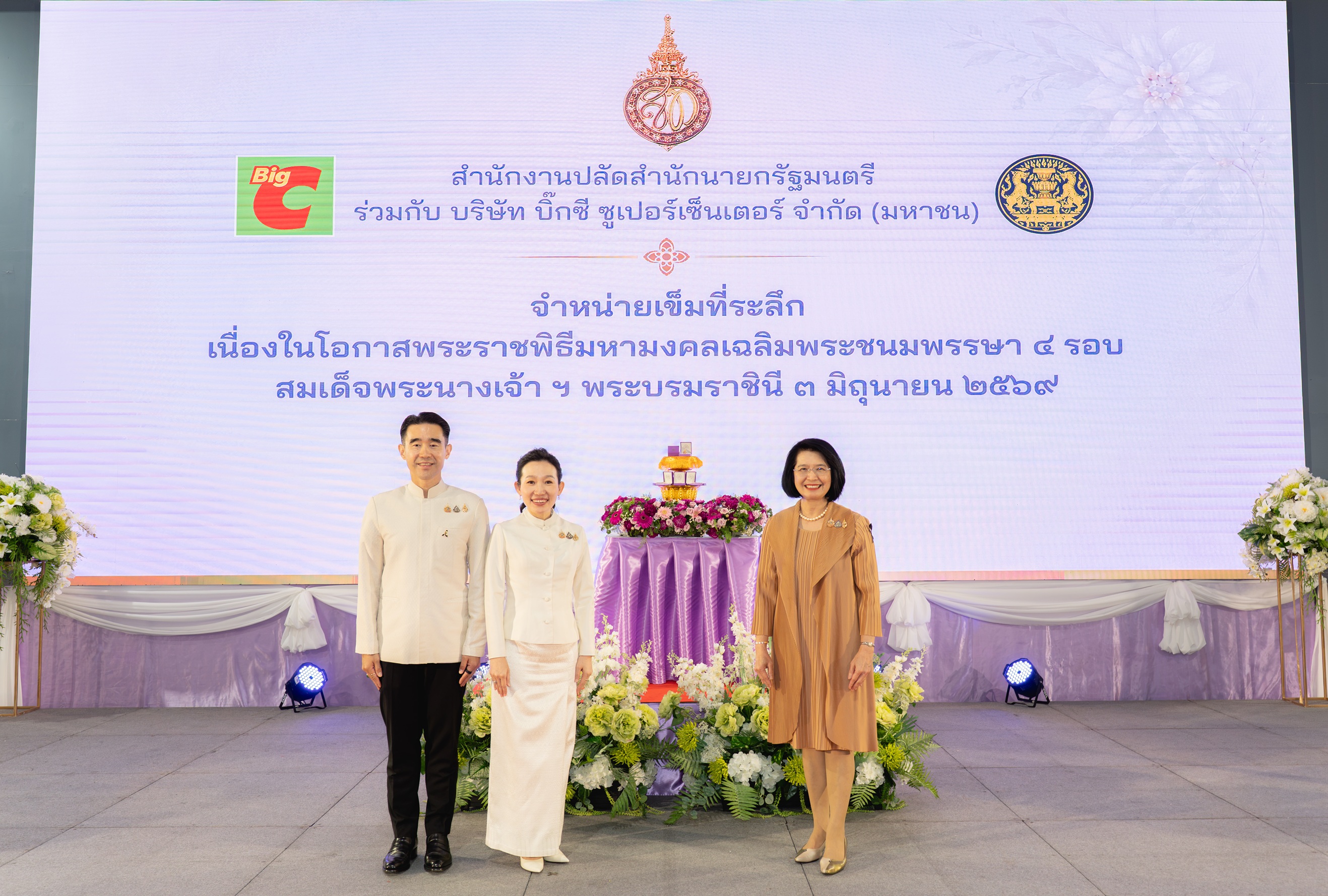 รูปภาพหน้าปก 625bcb54-7df4-4d8a-9311-8cc57fb9f332