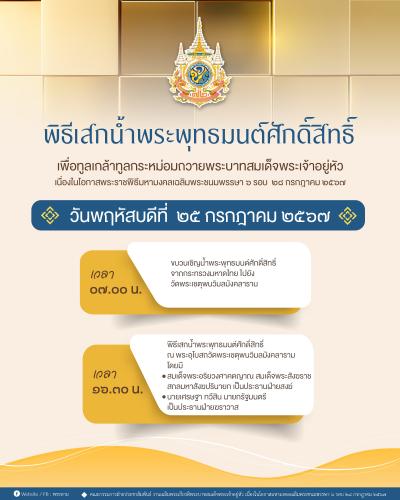 รูปภาพหน้าปก 917992a0-3f62-49dc-85d9-0b505c7b3808