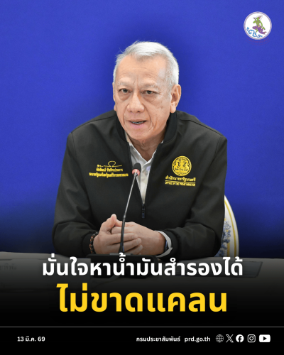 รูปภาพหน้าปก d75a264f-d282-431c-adb2-9ba78a29b25f