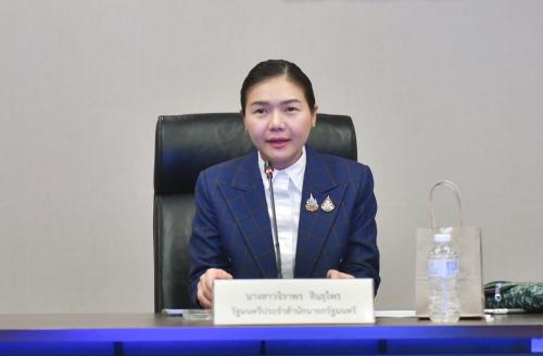 รูปภาพหน้าปก b2a5e01b-a44d-479b-b133-e98abc762dd5