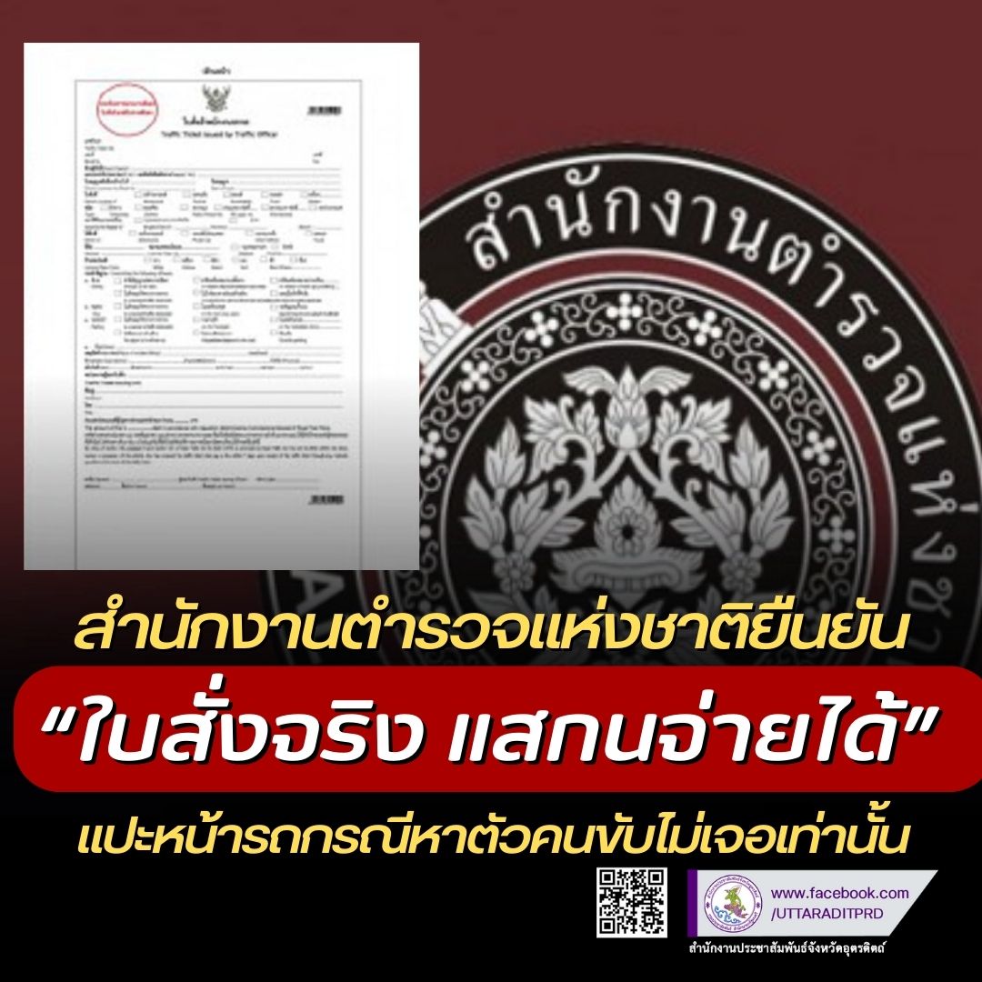 รูปภาพหน้าปก 8907e35e-1f9c-4a57-aebc-231b4b84bee7