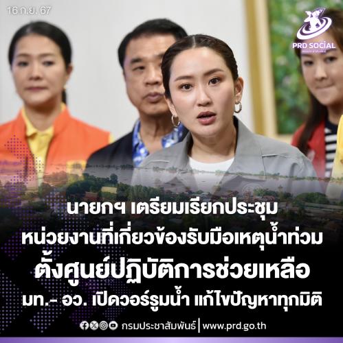 รูปภาพหน้าปก 24a66d52-8ce3-41f0-9e08-5b5a092d5110