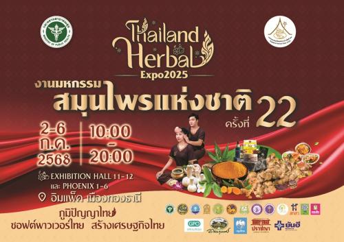 รูปภาพหน้าปก eb8789fb-9b0c-41b0-bc8e-626d4ffdce6a