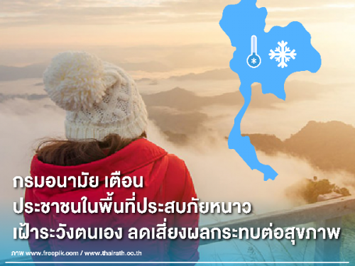 รูปภาพหน้าปก a219da54-596c-420d-8ea3-c8e69c45cf4a