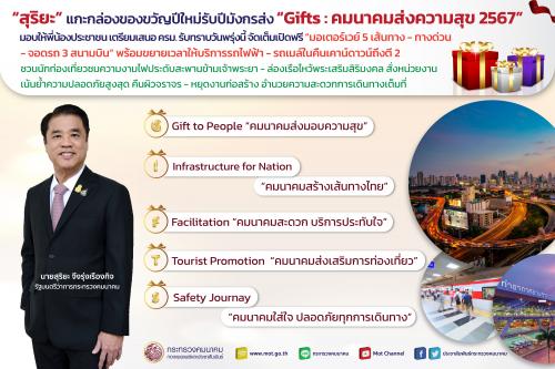 รูปภาพหน้าปก b153497a-efbd-4ecc-96fd-763ab2f59bfc