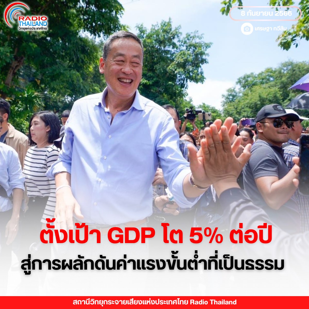 รูปภาพหน้าปก e0bbbd81-8853-45c7-9299-7fae917f50a9
