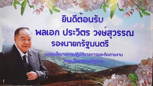 รูปภาพหน้าปก 9f78183a-2c6e-43c8-aa86-00766150abec