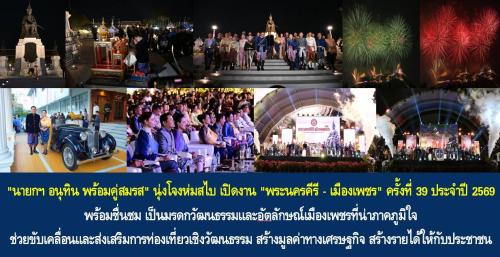 รูปภาพหน้าปก be6a8c6c-bb3e-4dcc-943f-b99eae3303db