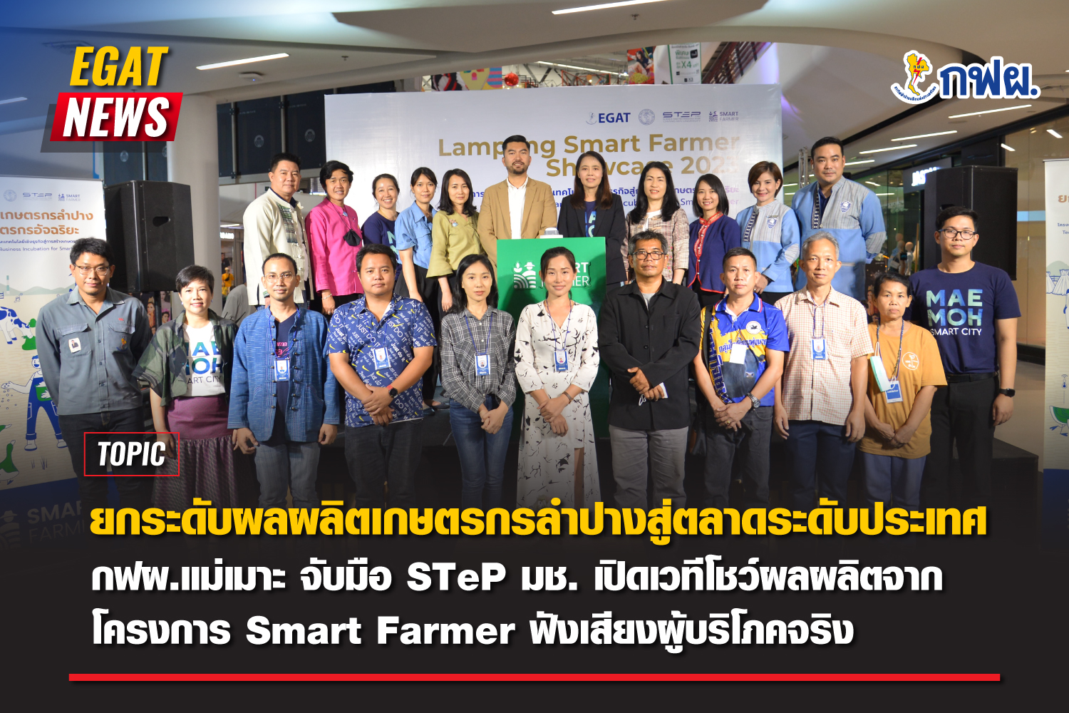 รูปภาพหน้าปก e70cffde-68a6-4e2a-85ba-e93e7a391793