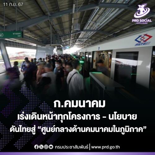 รูปภาพหน้าปก fa7374d5-da9a-4b2d-9d2e-3bdc9e21ab6e