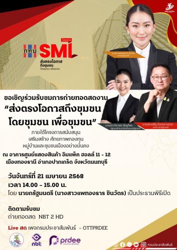 รูปภาพหน้าปก 18eb08f2-6c8f-403f-b196-aa99c7cd9bc1