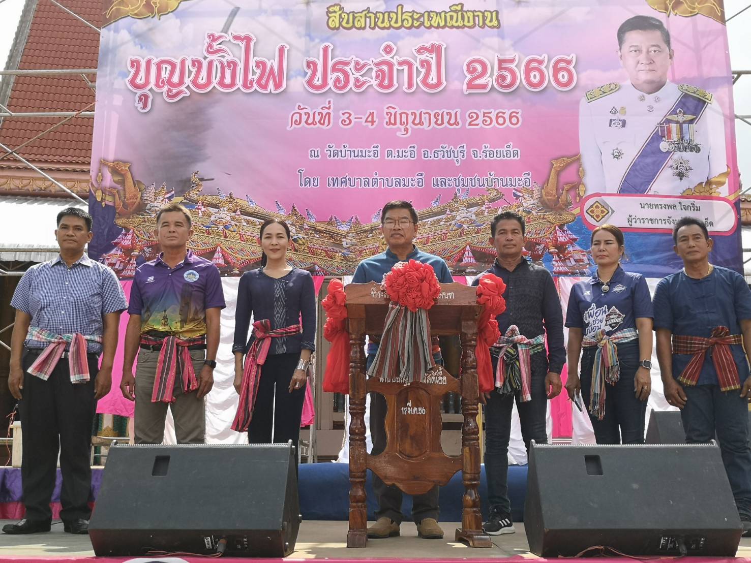 รูปภาพหน้าปก 7d4ad318-3c9d-4336-9bb1-4b835de261cb