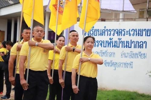 รูปภาพหน้าปก 920daffc-3cdf-4b37-9690-4431d3753949