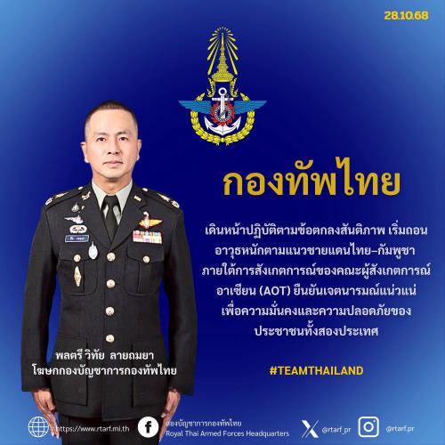 รูปภาพหน้าปก 8beece11-b1c9-4e33-adc6-592822f8459f