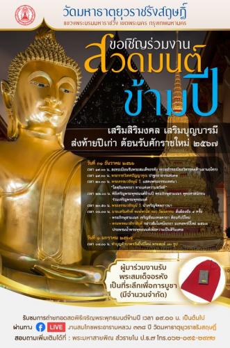 รูปภาพหน้าปก 4a27ea02-2a22-43b3-9402-ed687ec0aa70