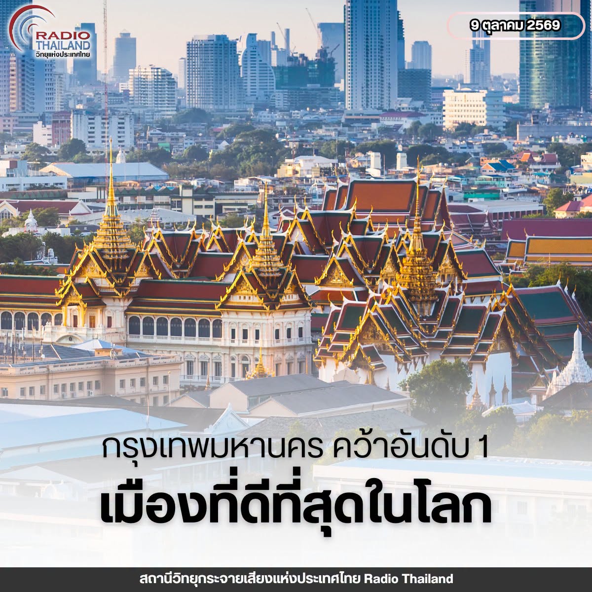 รูปภาพหน้าปก 94b17fc8-0771-49c4-9192-82d4aab8b115