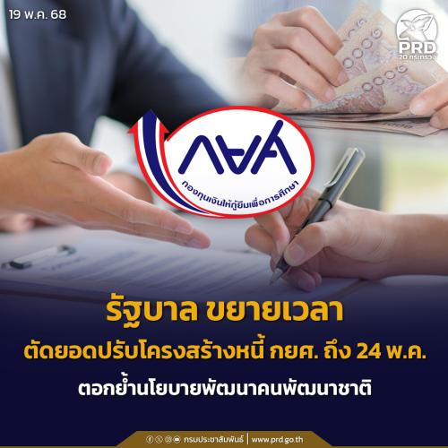รูปภาพหน้าปก 31770c35-7740-41d0-8928-7cd67ddbefe7