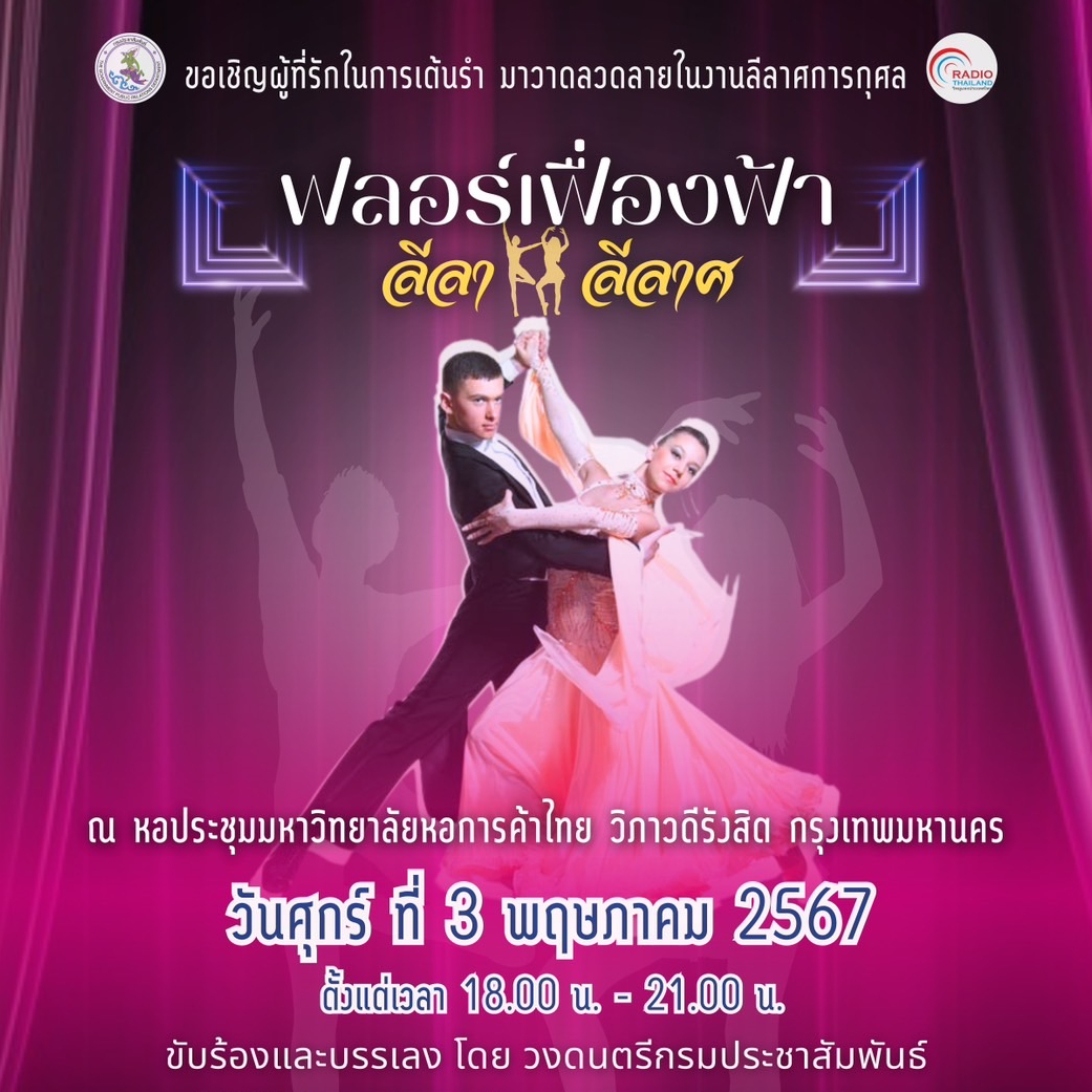 รูปภาพหน้าปก ef5a854f-38be-43a0-8653-16f18265e3a2