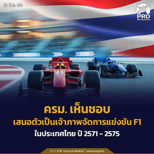 รูปภาพหน้าปก a4fceda3-6ebd-4159-8626-95906b8896f3