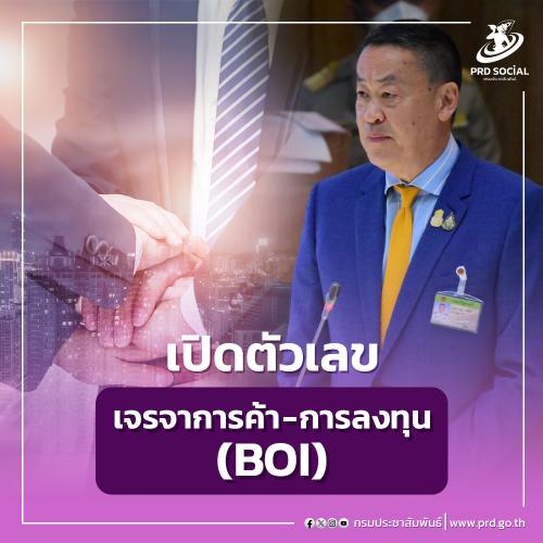 รูปภาพหน้าปก 96d9df25-0e01-4948-bf66-1d9842c42bc9