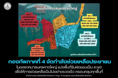 รูปภาพหน้าปก e1c15bf8-cfa2-4a67-a07e-654632584a2a