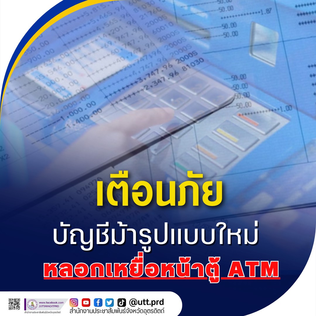 รูปภาพหน้าปก b92740ac-eb4d-4bb6-996b-0b3ab6140e36