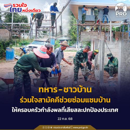 รูปภาพหน้าปก 5549b341-204e-4ae6-bea1-0743184910c0