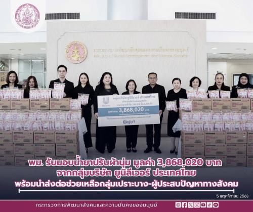 รูปภาพหน้าปก 88978199-a5d0-4812-be3a-d8d0d664bd27