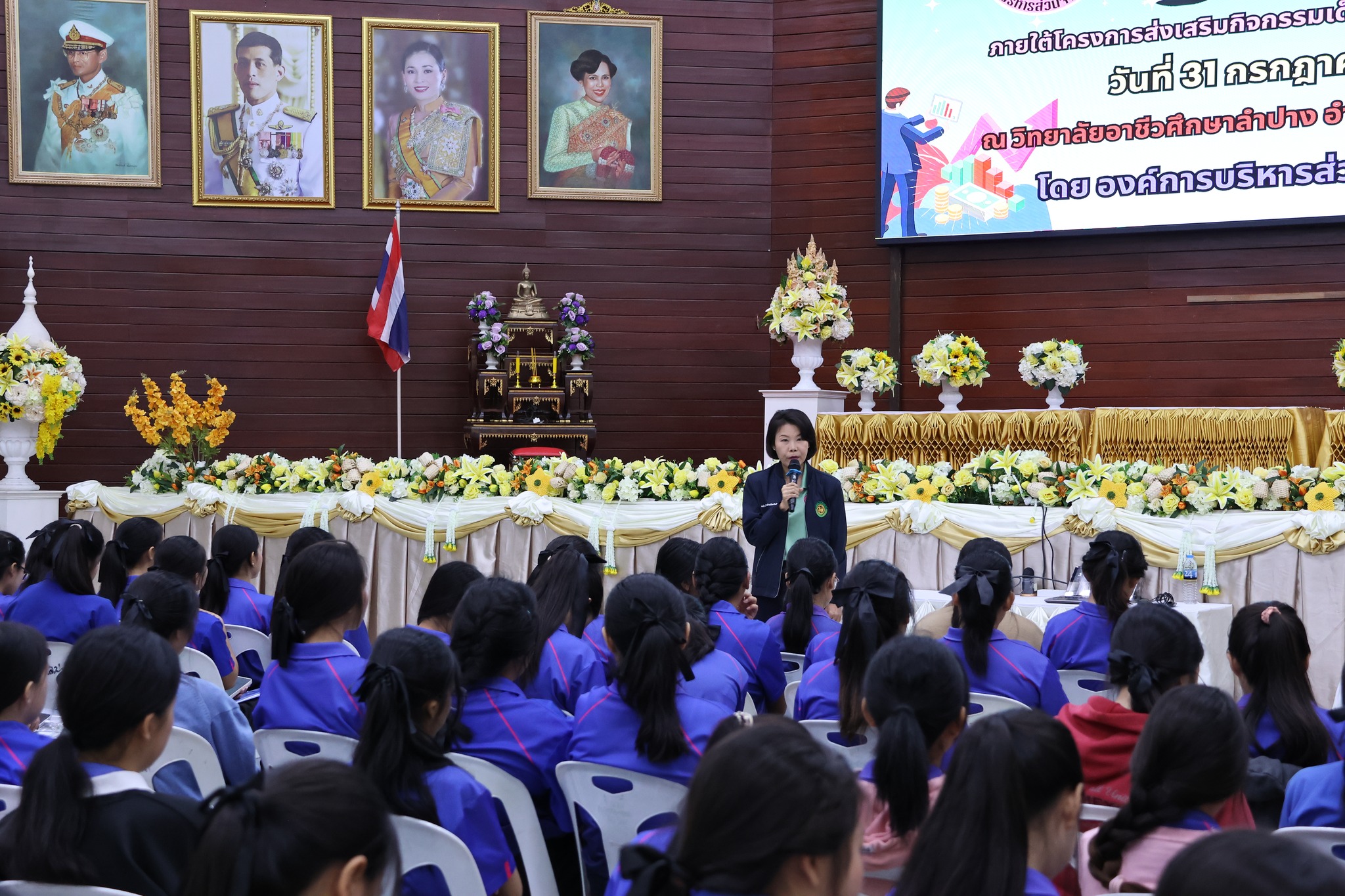 รูปภาพหน้าปก 19294bc1-8ac3-4abe-b846-ef5a8749d490