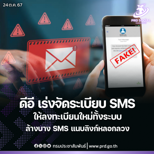 รูปภาพหน้าปก edc20908-cf3a-4fb2-80a3-076d5b4a1323