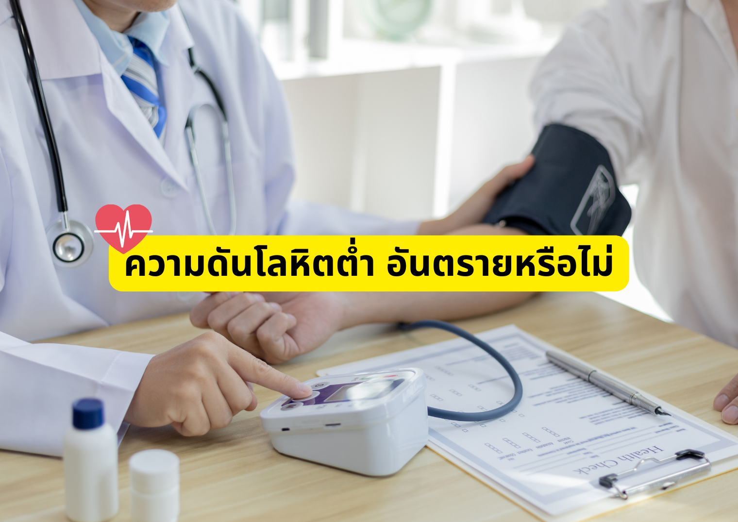 รูปภาพหน้าปก 500f8169-0fe5-4d63-8262-ac8cf3e79526