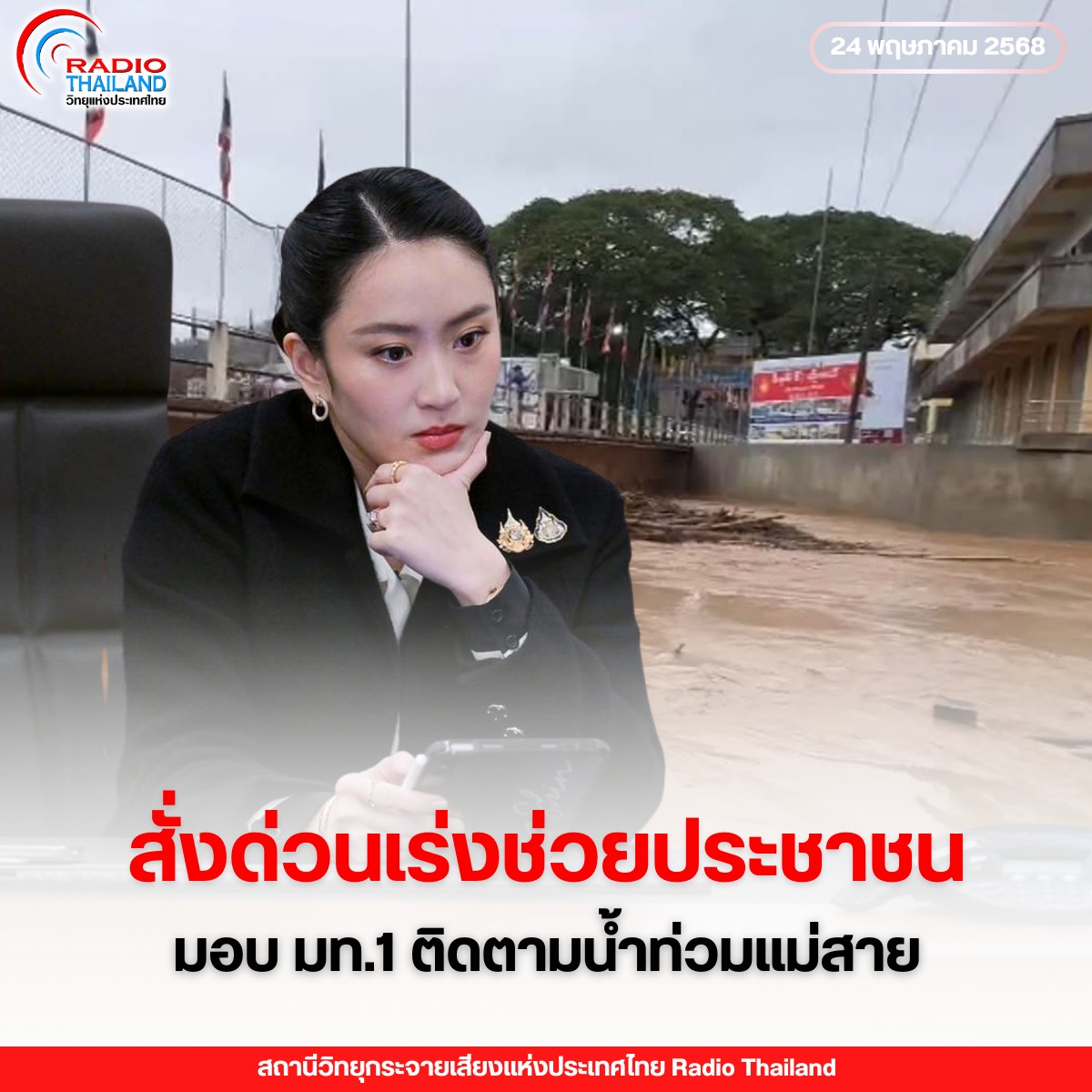รูปภาพหน้าปก 935102ac-dccd-4b91-ab4d-6fa73292669b