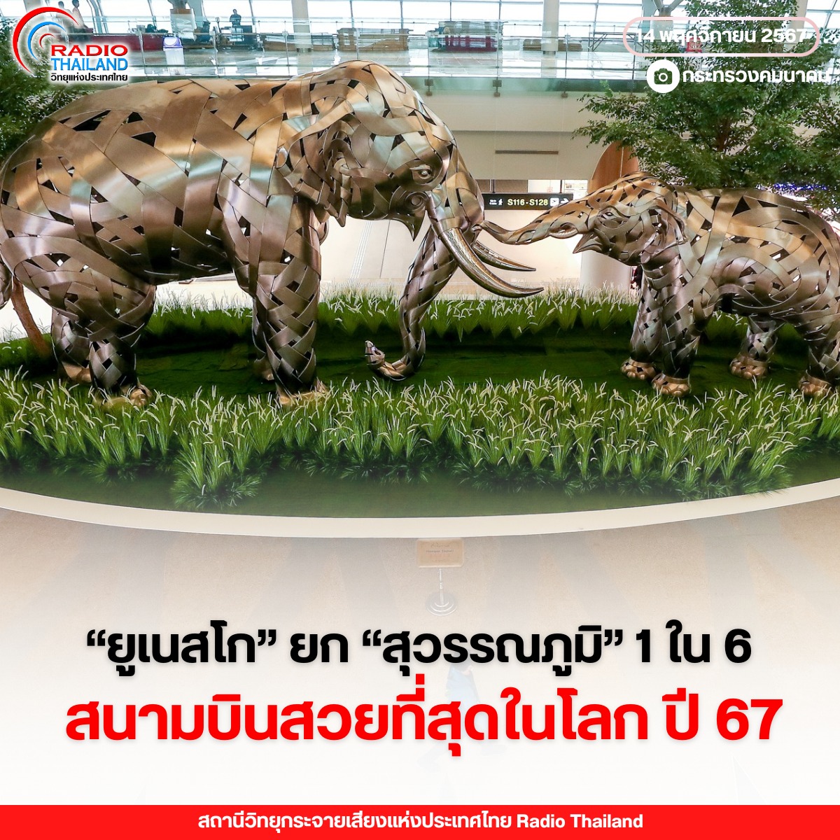 รูปภาพหน้าปก ef42ef4e-afb2-41c1-afb8-37ed2d03b9c7
