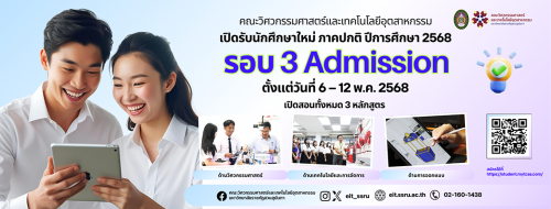 รูปภาพหน้าปก d52daf69-aba7-4ada-9cd8-3a731c5723e6