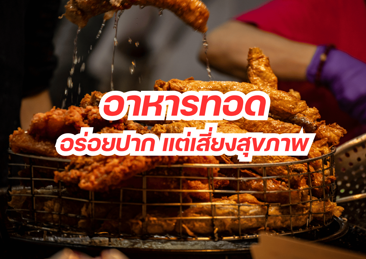 รูปภาพหน้าปก 898af715-421f-44c6-8ebf-76bf1899ae34