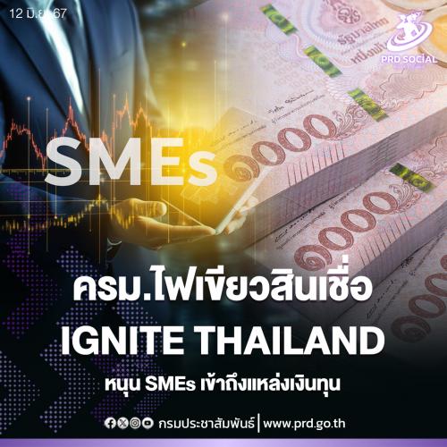 รูปภาพหน้าปก 3a26d7c0-b074-4633-9652-660a617b316a