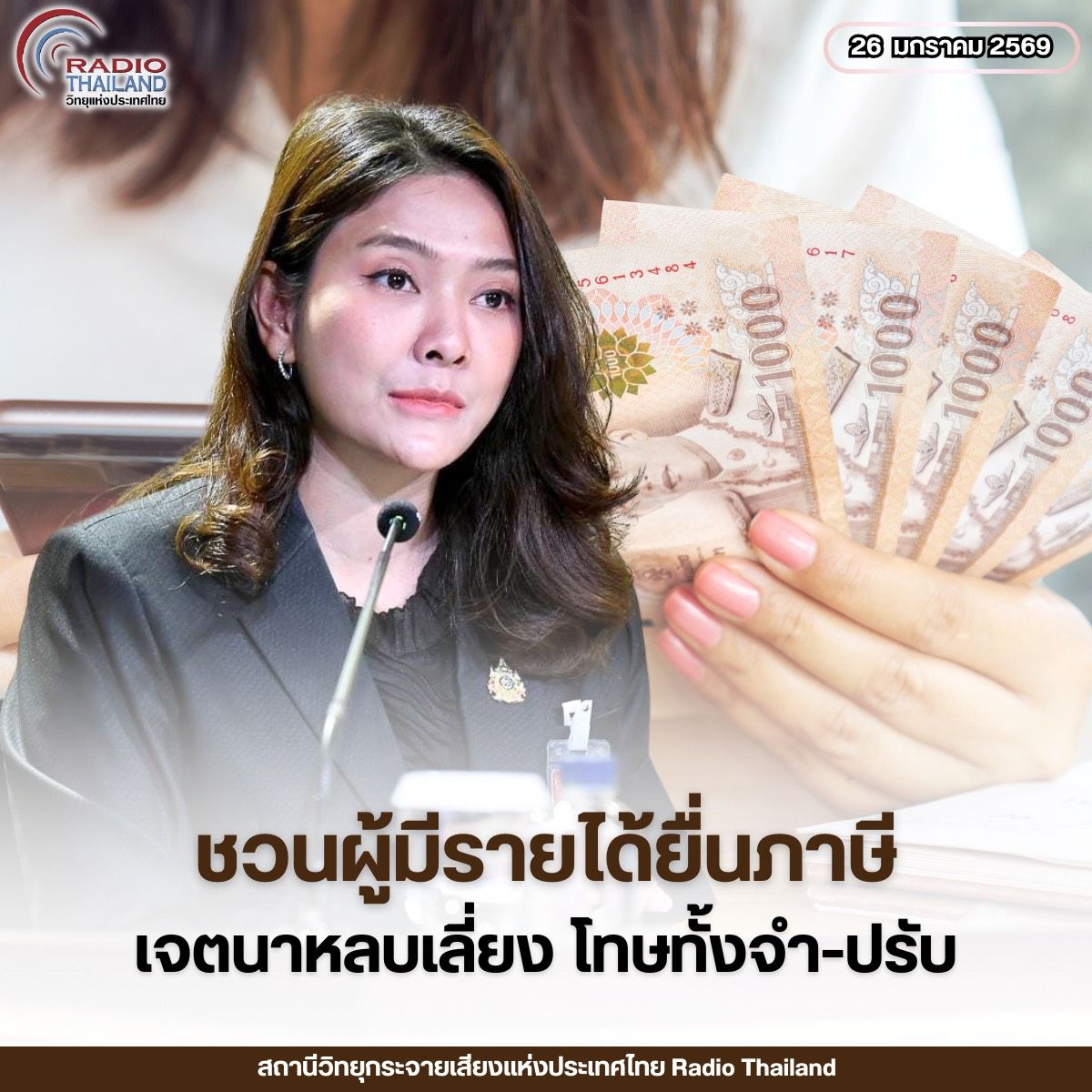 รูปภาพหน้าปก cd99364d-e22a-49c1-a91a-6e5e1261ac5a