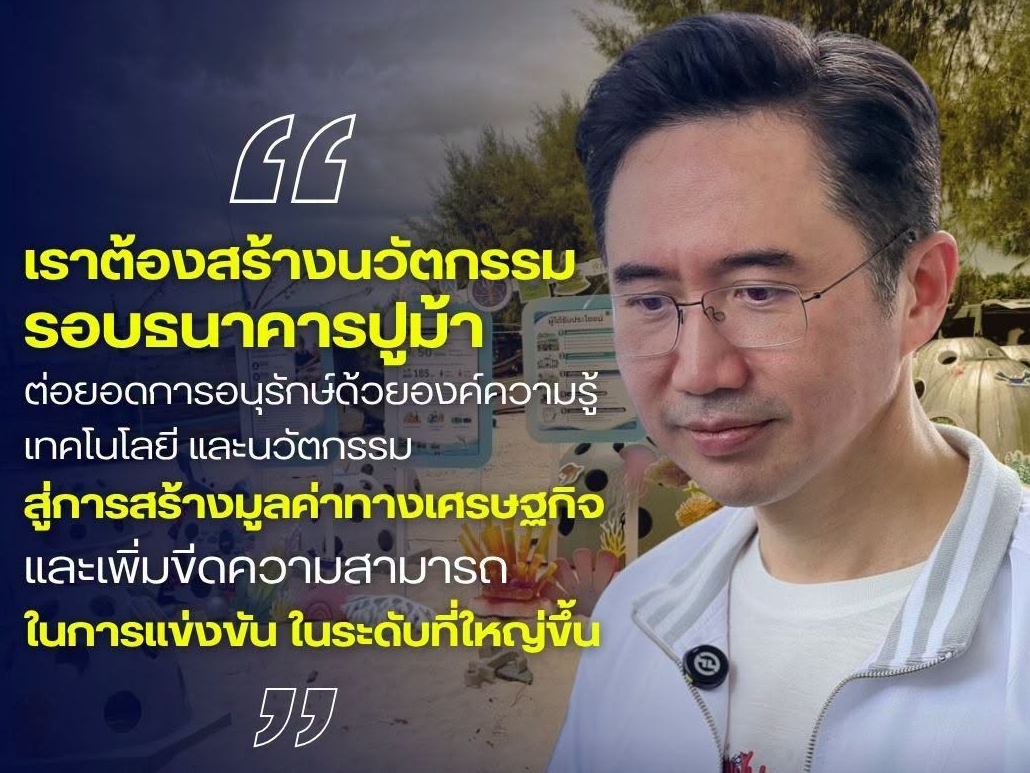 รูปภาพหน้าปก c38b6b58-5ce6-4a02-94ea-355930748c50