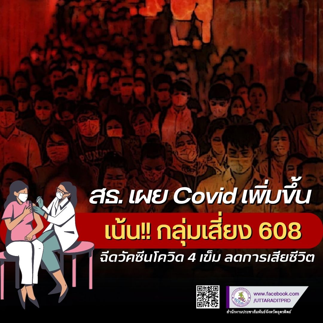 รูปภาพหน้าปก ce7b3928-2392-4eaa-bab5-765b373b1cc6