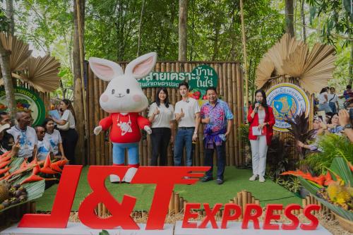 รูปภาพหน้าปก b7b0606e-ff91-47f4-972f-d3567eda9325