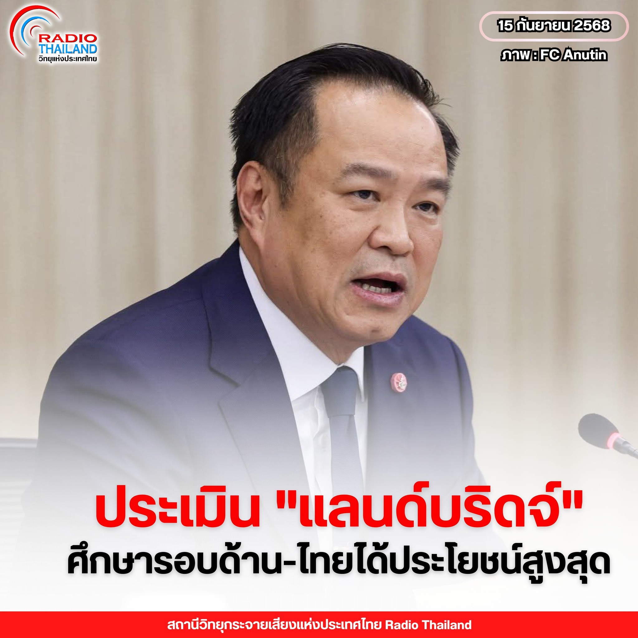 รูปภาพหน้าปก 0e37d740-fa04-4e49-be41-bfdeb3b9c86a