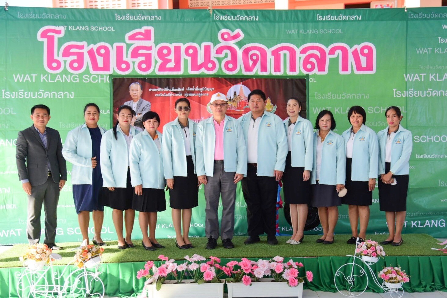 รูปภาพหน้าปก 452bde69-b9b0-45e3-88be-b6605a4c6493