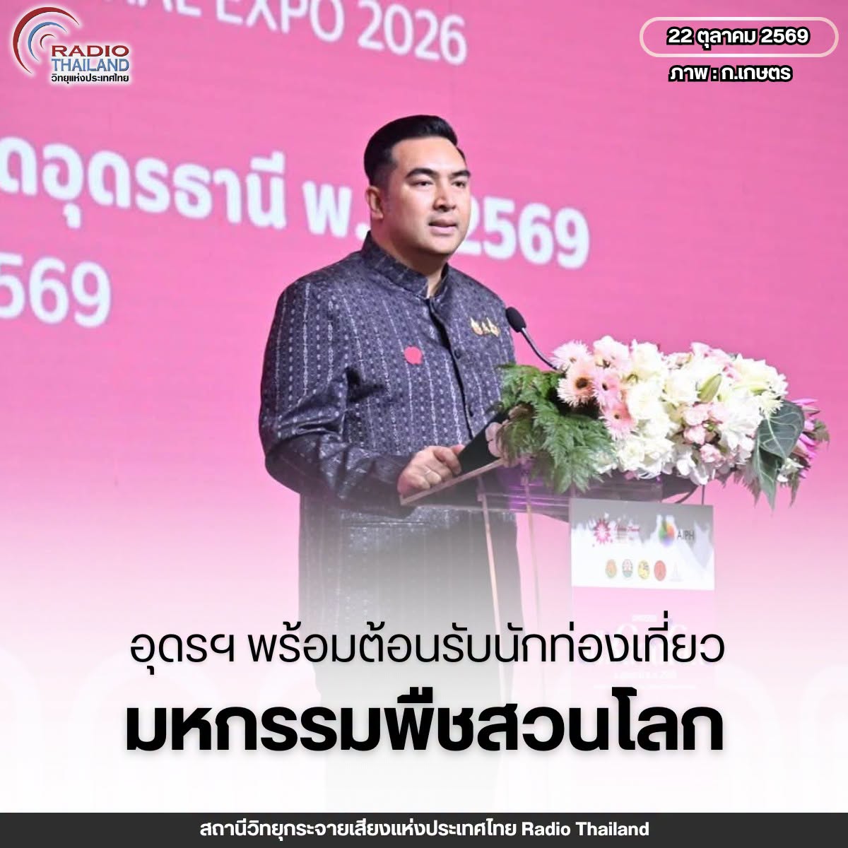 รูปภาพหน้าปก 4c85141f-2414-464d-ada9-f365f4b673cb