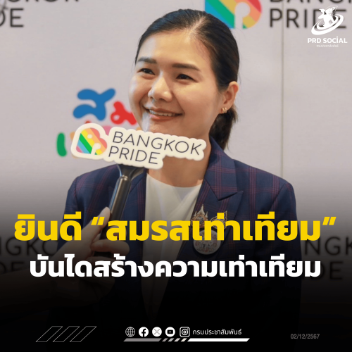 รูปภาพหน้าปก 511f8213-d3fb-4f86-92c3-5b33a5510b05