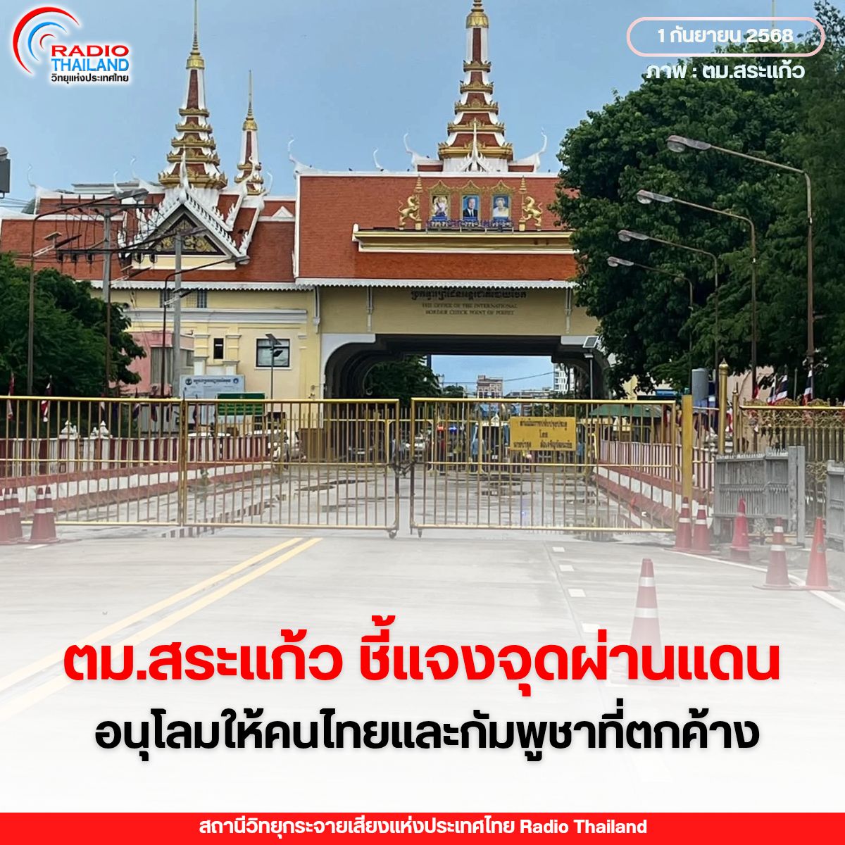 รูปภาพหน้าปก 3b2abeee-8819-41b1-bceb-a7054e0e7bb0